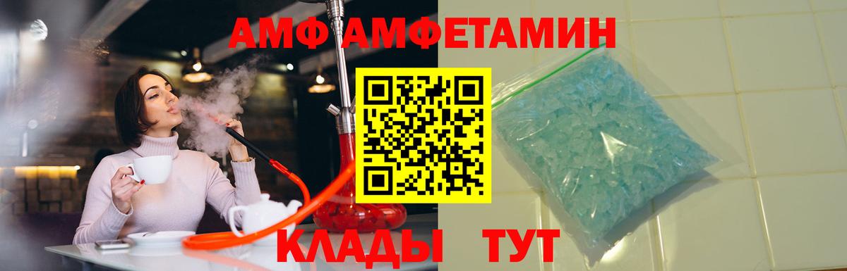 Амфетамин 98%  Amphetamine  АМФЕТАМИН  Иркутск  Вход с VPN 