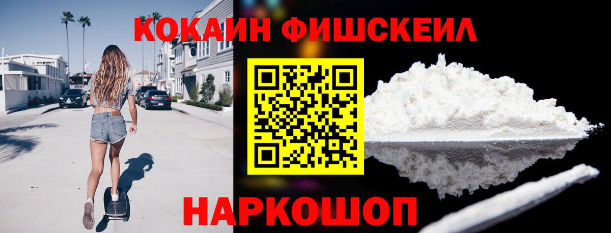закладка  Кокаин VHQ  Вход с VPN  Кокаин  Иркутск  COCAIN 98% 