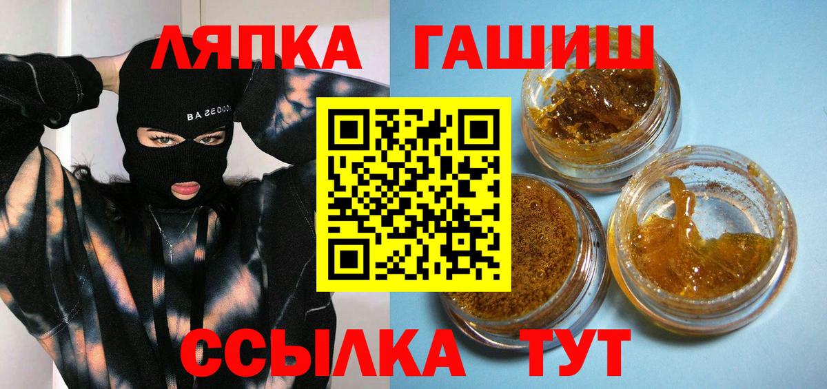 Гашиш Изолятор Иркутск