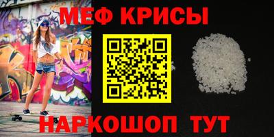 мяу мяу мука Гатчина