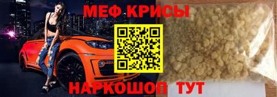 мяу мяу мука Гатчина
