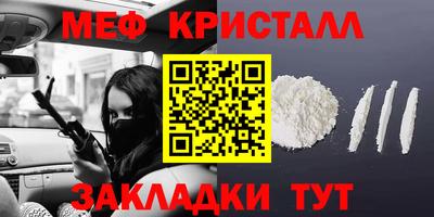 бутик Гай