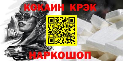 бутик Гай