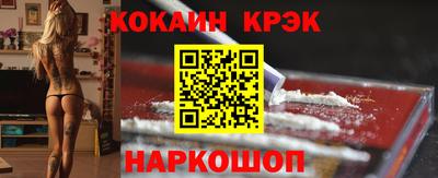 бутик Гай