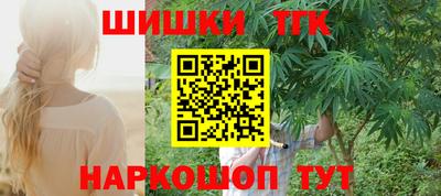 бутик Гай