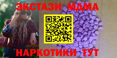 бутик Гай