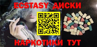бутик Гай