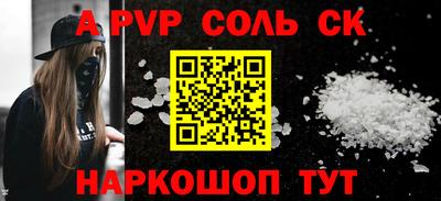 бутик Гай