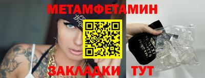 бутик Гай