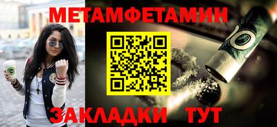 бутик Гай