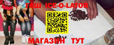 бутик Гай