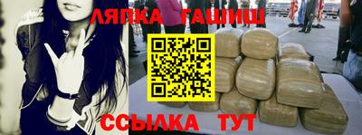 бутик Гай