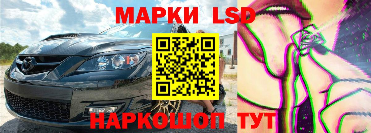 Лсд 25 экстази ecstasy Иркутск