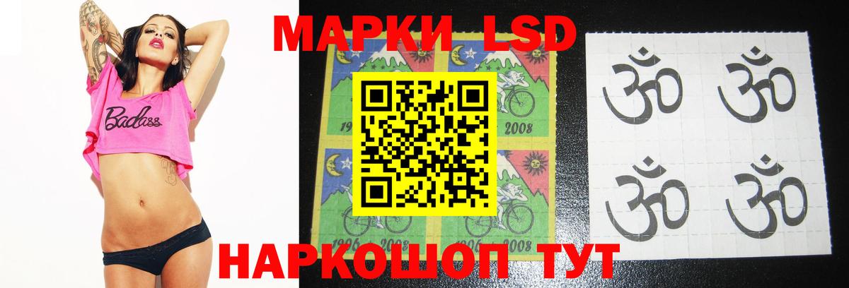 LSD-25 экстази ecstasy  Вход с VPN  Иркутск 