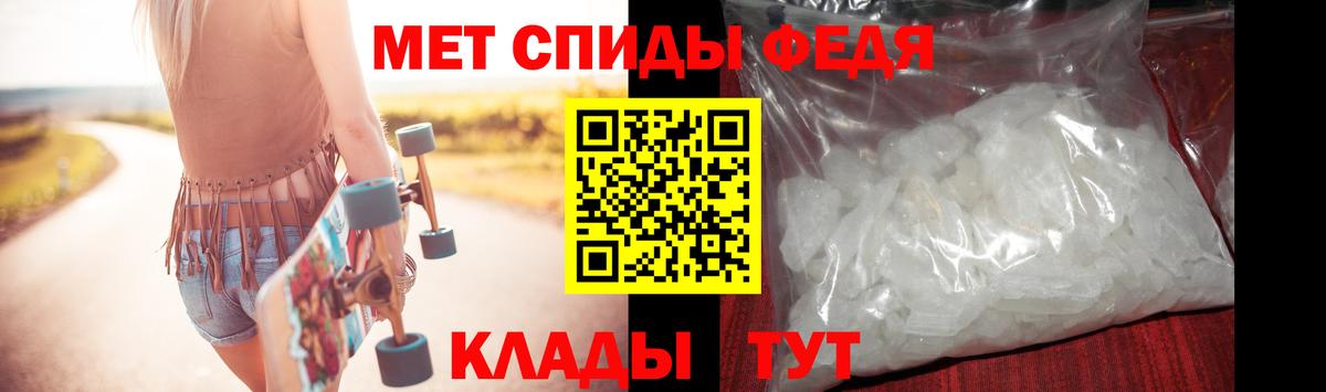 Метамфетамин кристалл Иркутск