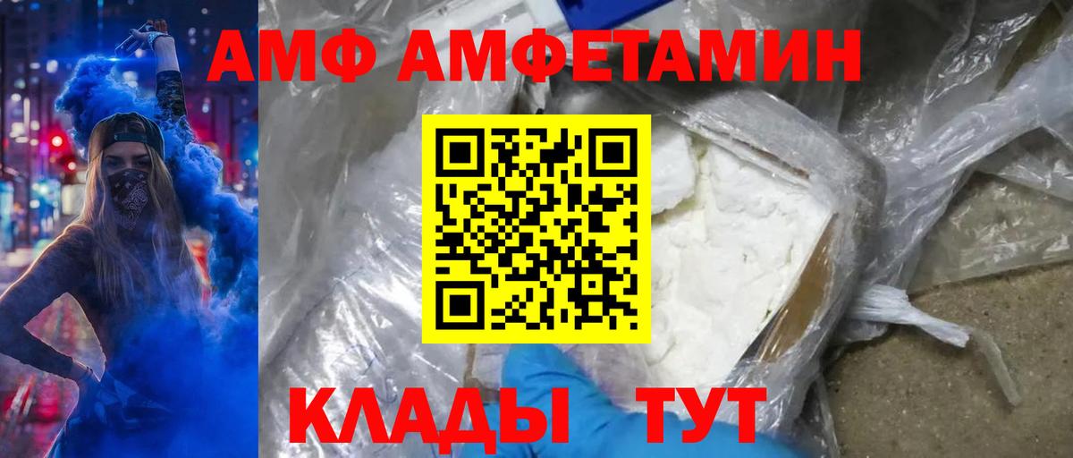Первитин винт  Первитин винт  Иркутск  Вход с VPN 