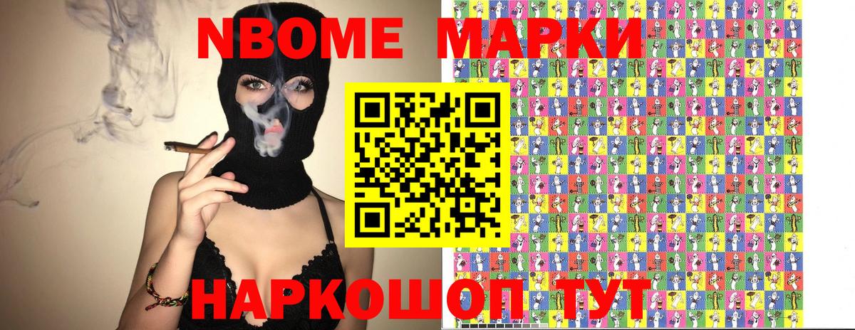 Наркотические марки 1,5мг  Вход с VPN  Наркотические марки 1,5мг  Иркутск 