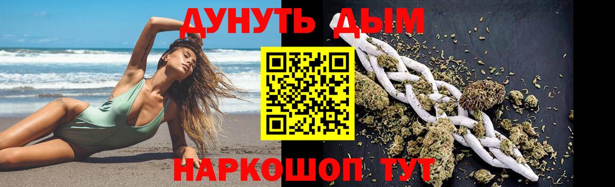 Иркутск  Каннабис MAZAR  Вход с VPN  Марихуана план  Бошки марихуана Ganja 